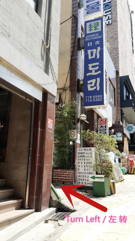 Myeongdong Guesthouse Séoul Chambre photo