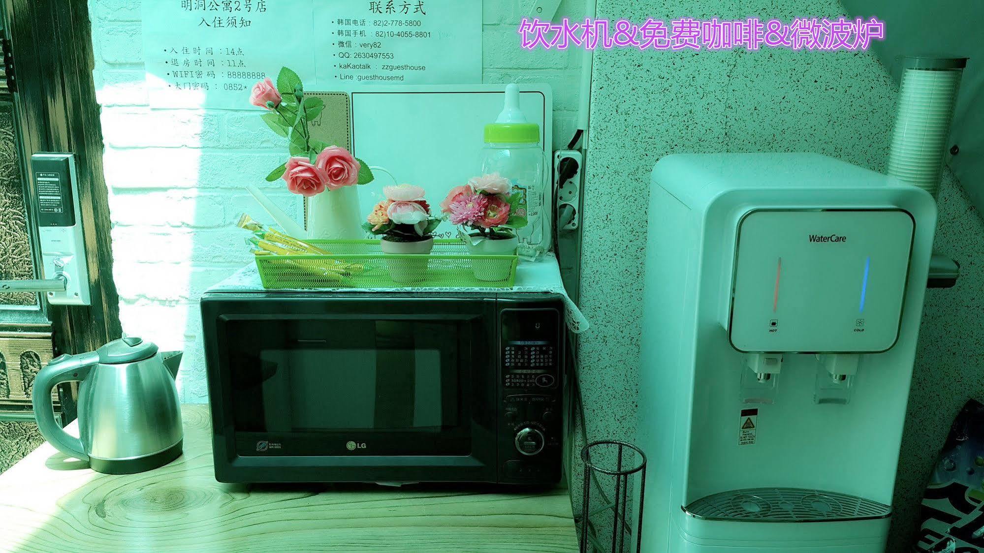 Myeongdong Guesthouse Séoul Extérieur photo